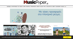 Desktop Screenshot of musicpaper.gr