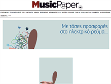 Tablet Screenshot of musicpaper.gr